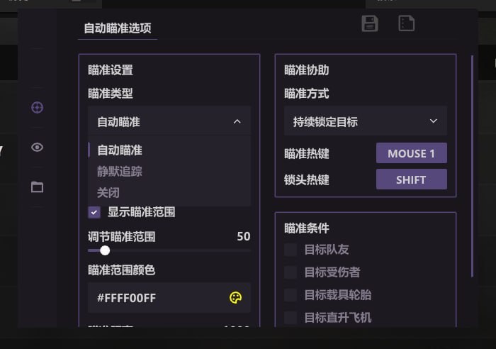 腐蚀 4
